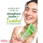 جزئیات بسته‌بندی ژل شستشوی سیمپل Refreshing