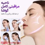 رولر گواشا کرم آنوا