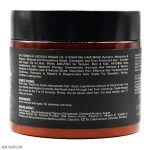 ماسک مو آبرسان ریو حاوی روغن آرگان حجم 500 میل - تصویر 2