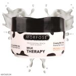 ماسک مو شیر مورفوس مدل Milk Therapy حجم 250 میل - تصویر 3