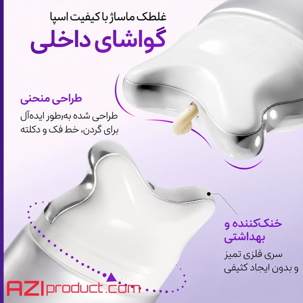 کرم کلاژن رتینول گواشا آنوا