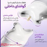 کرم کلاژن رتینول گواشا آنوا