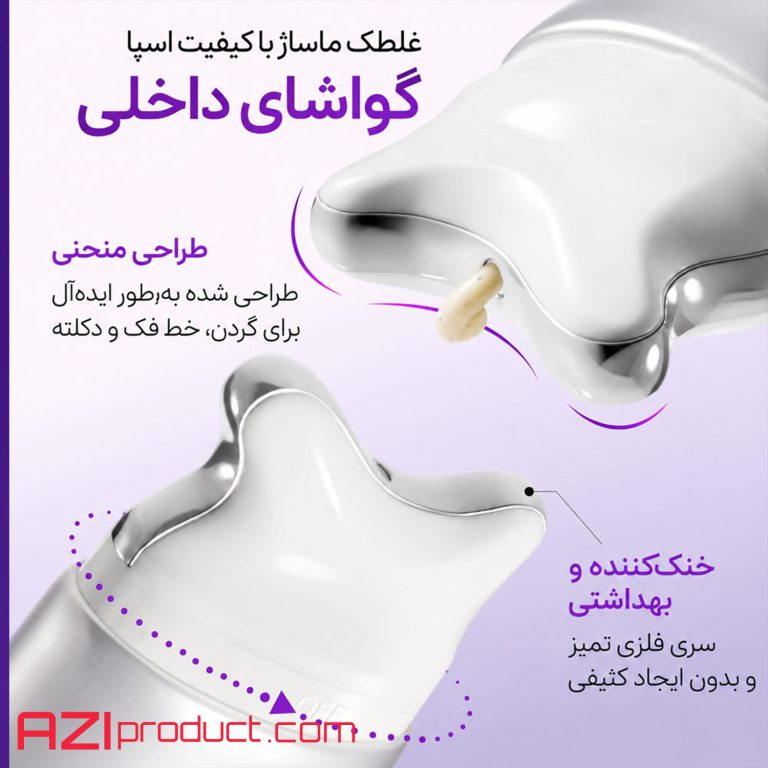 کرم کلاژن رتینول گواشا آنوا